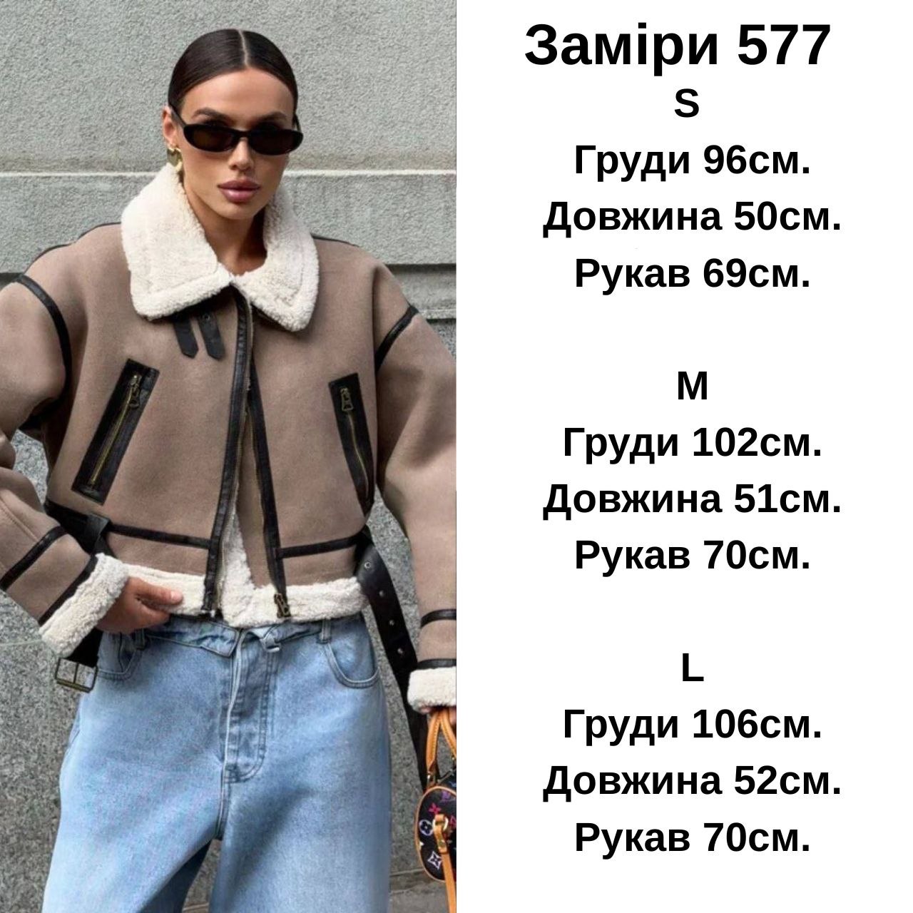 Фото товара