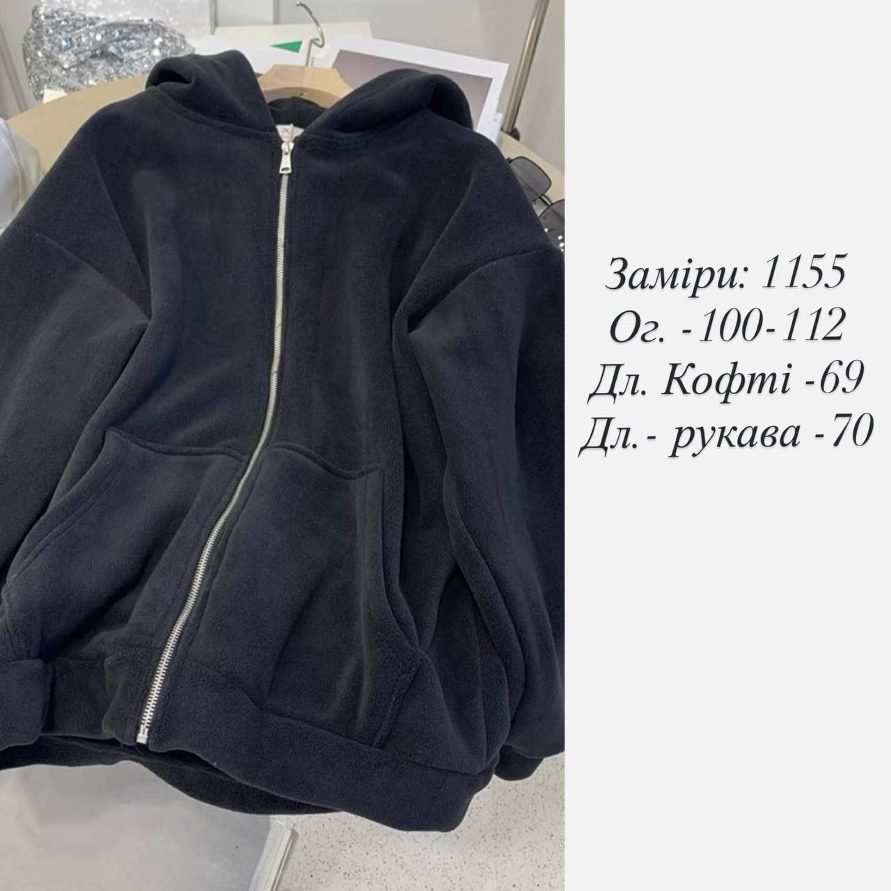 Фото товара
