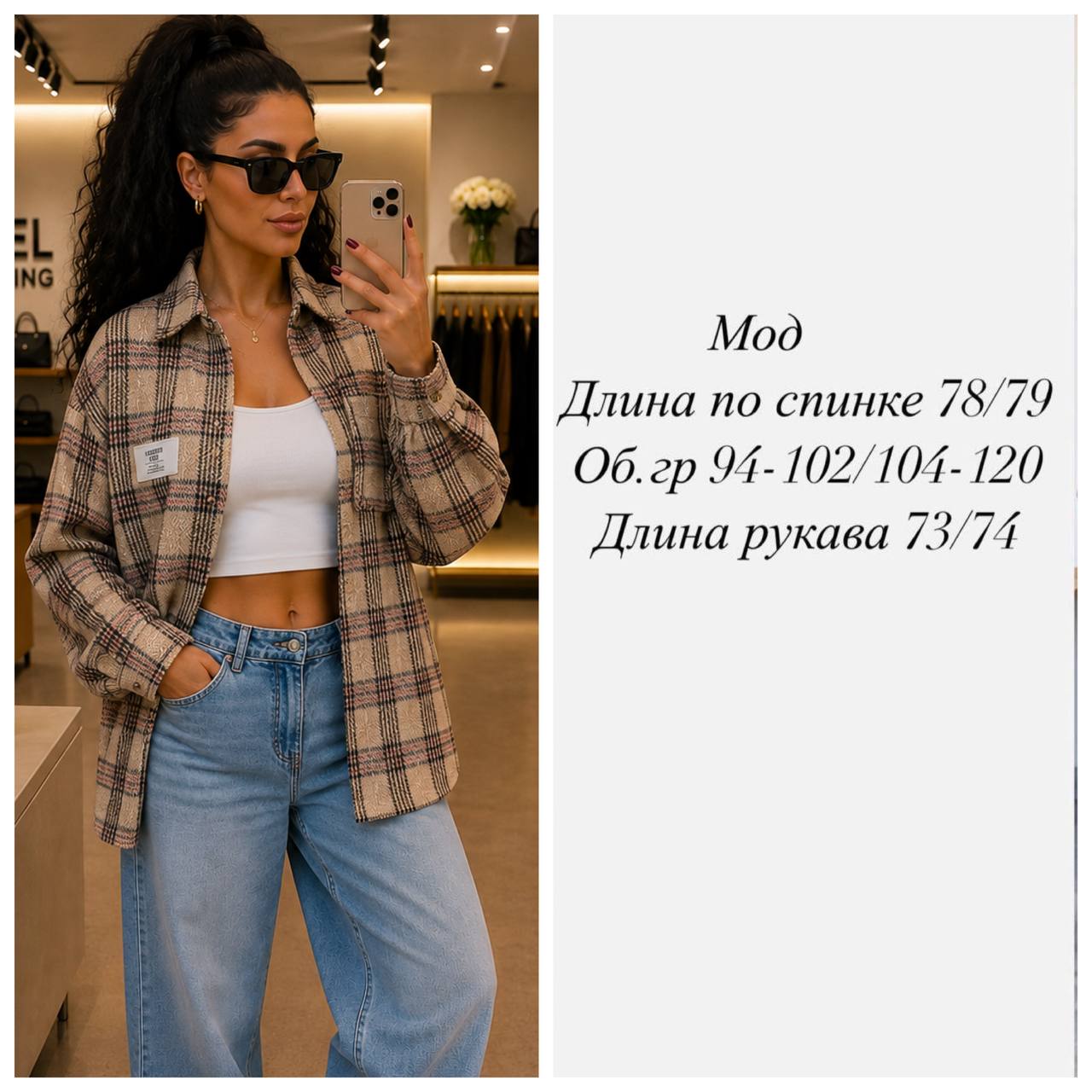 Фото товара