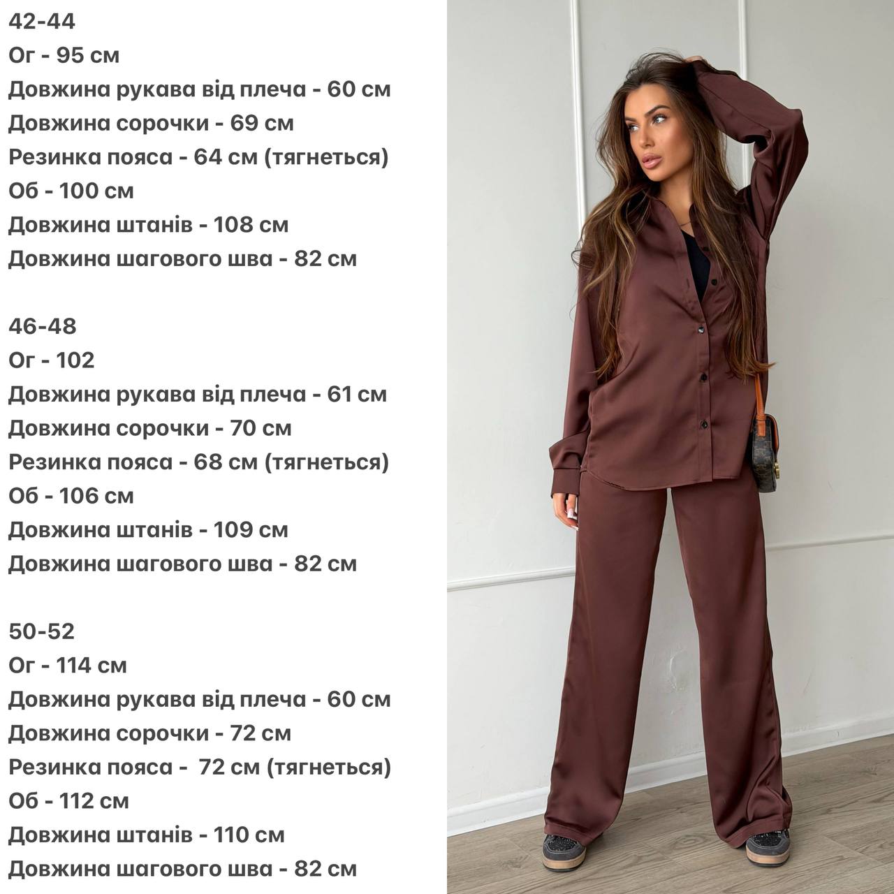 Фото товара