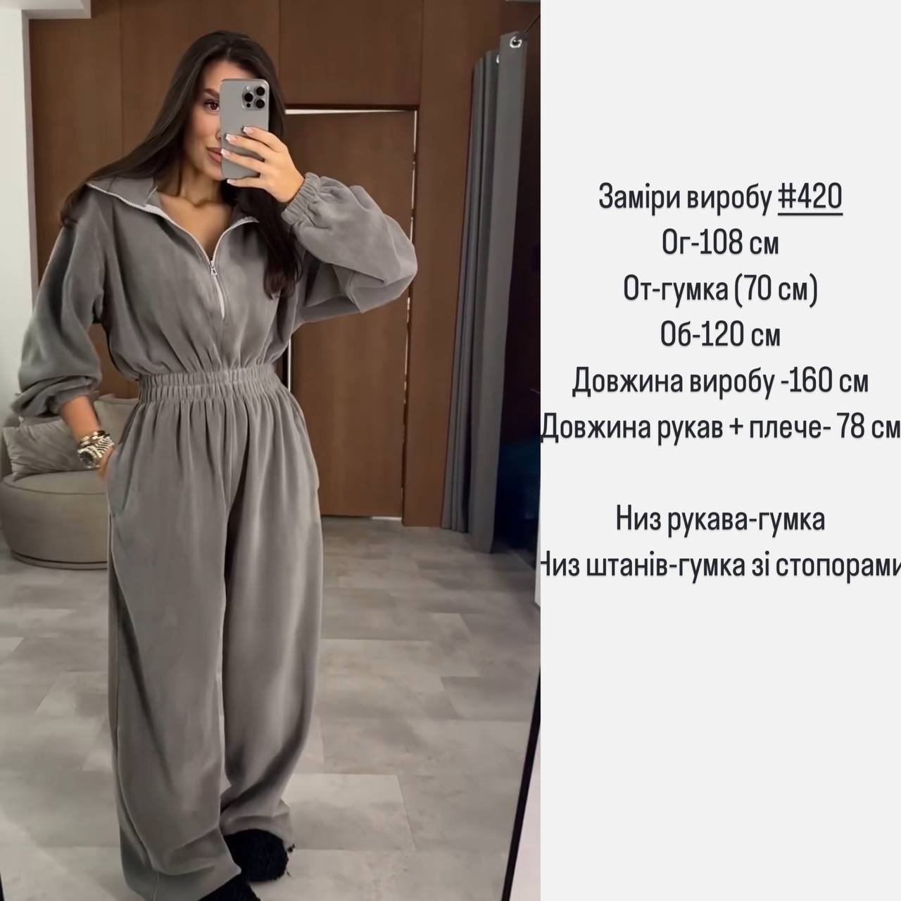 Фото товара