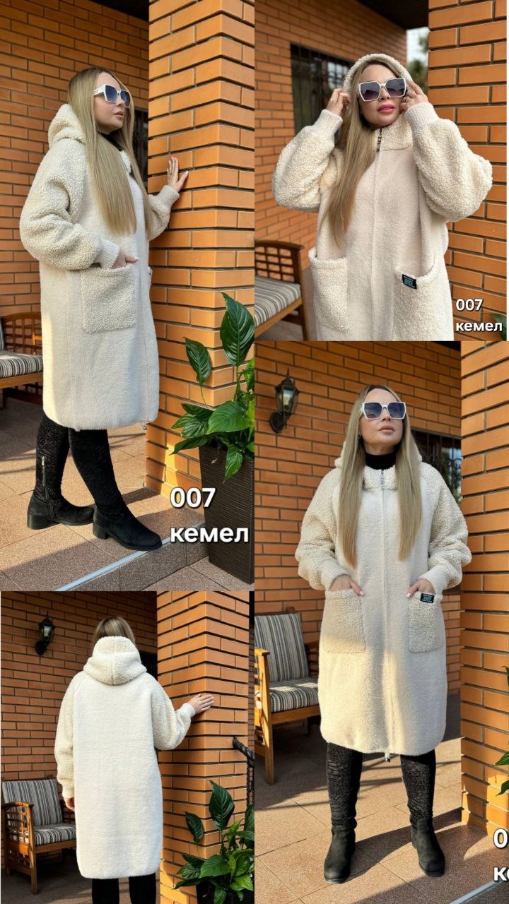 Фото товара