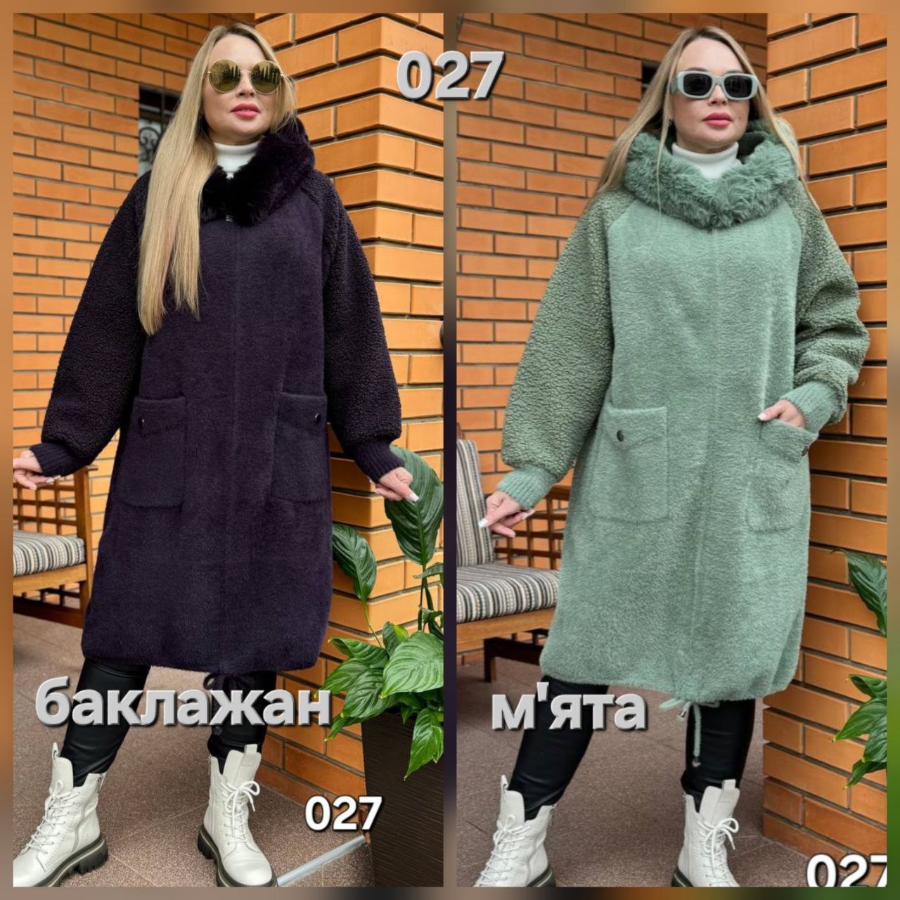 Фото товара