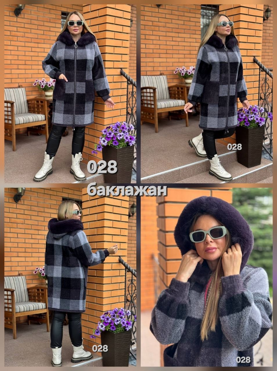 Фото товара