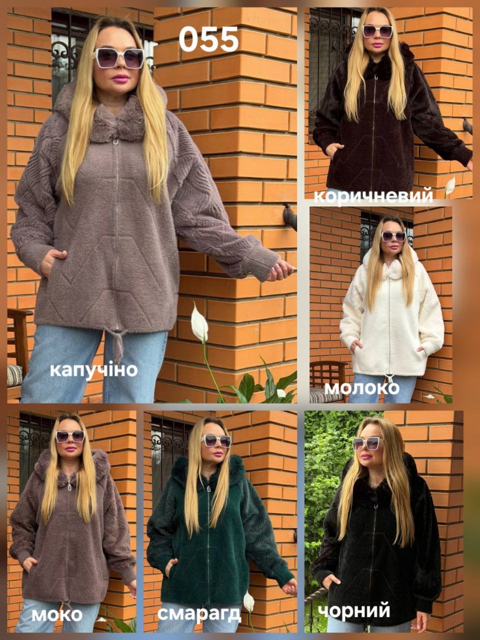 Фото товара
