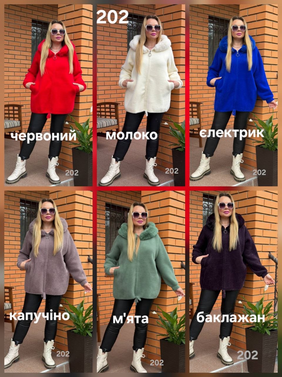 Фото товара