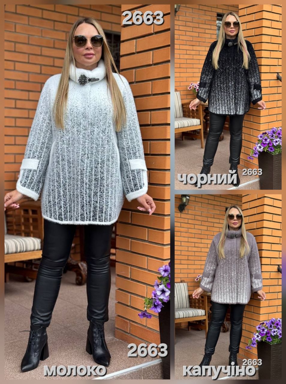 Фото товара