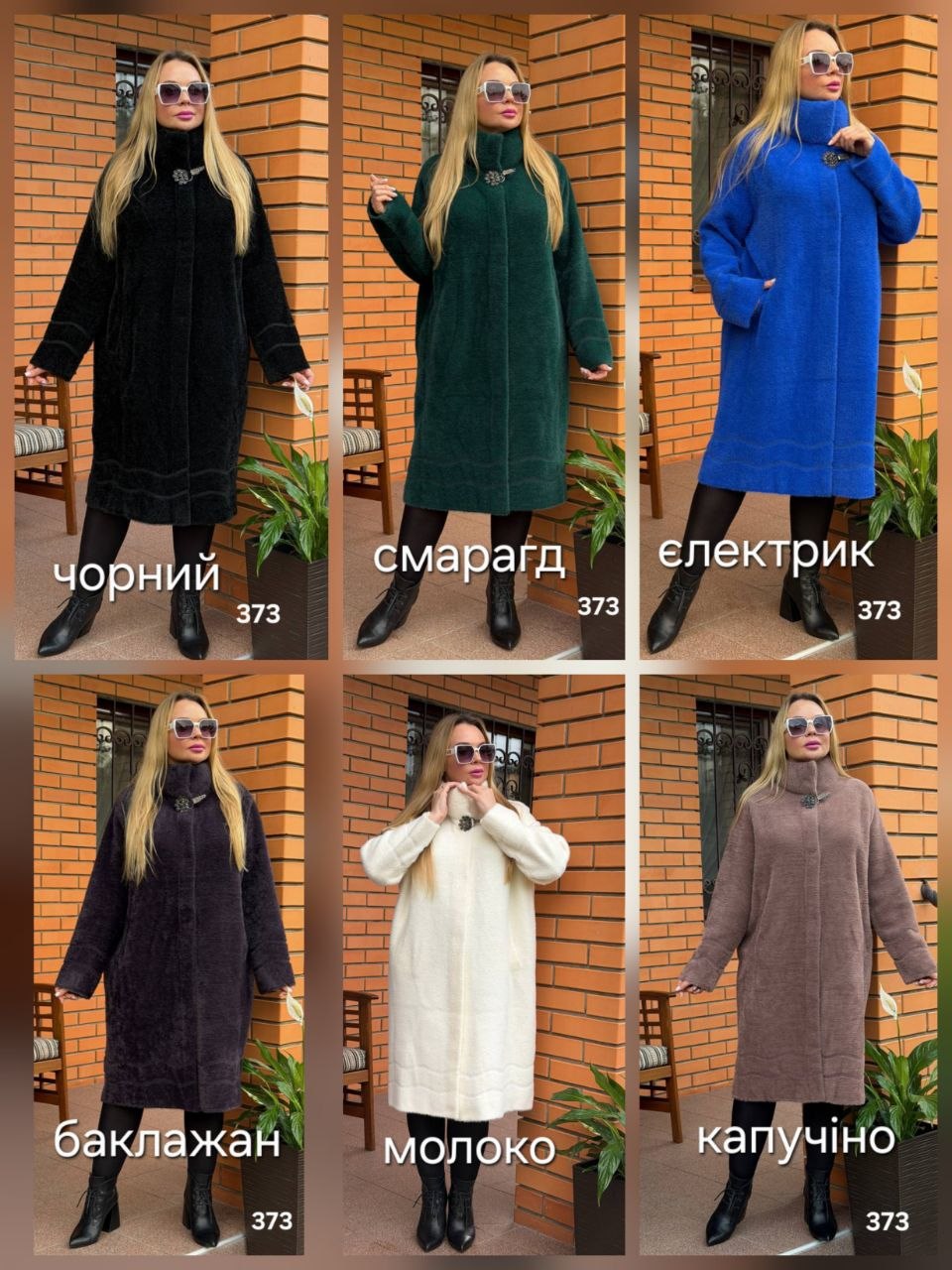 Фото товара