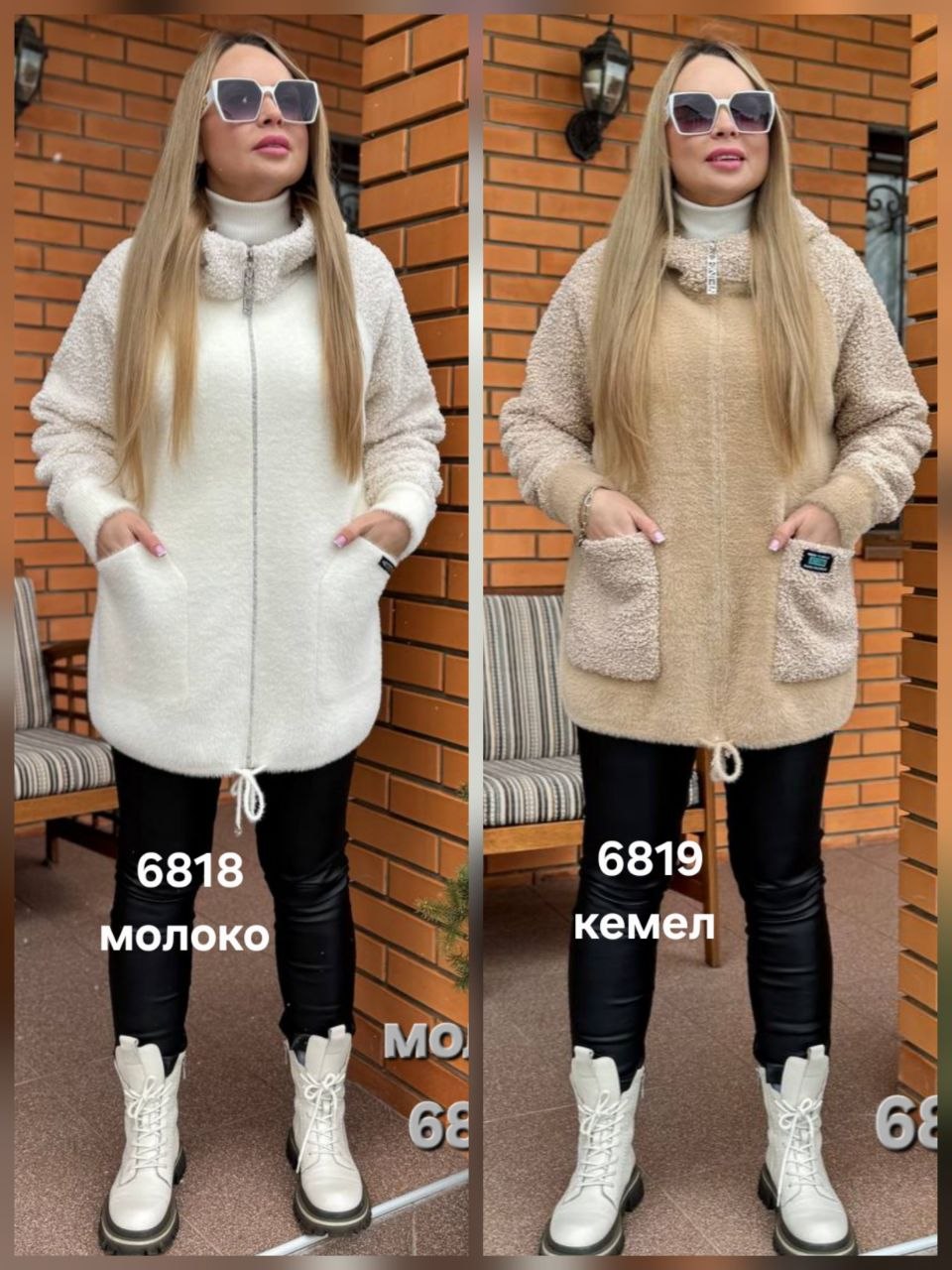 Фото товара