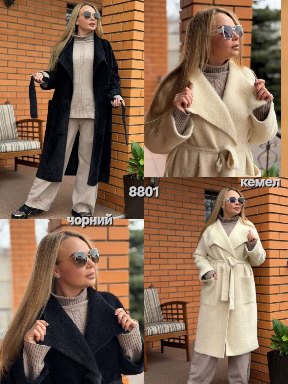 Фото товара