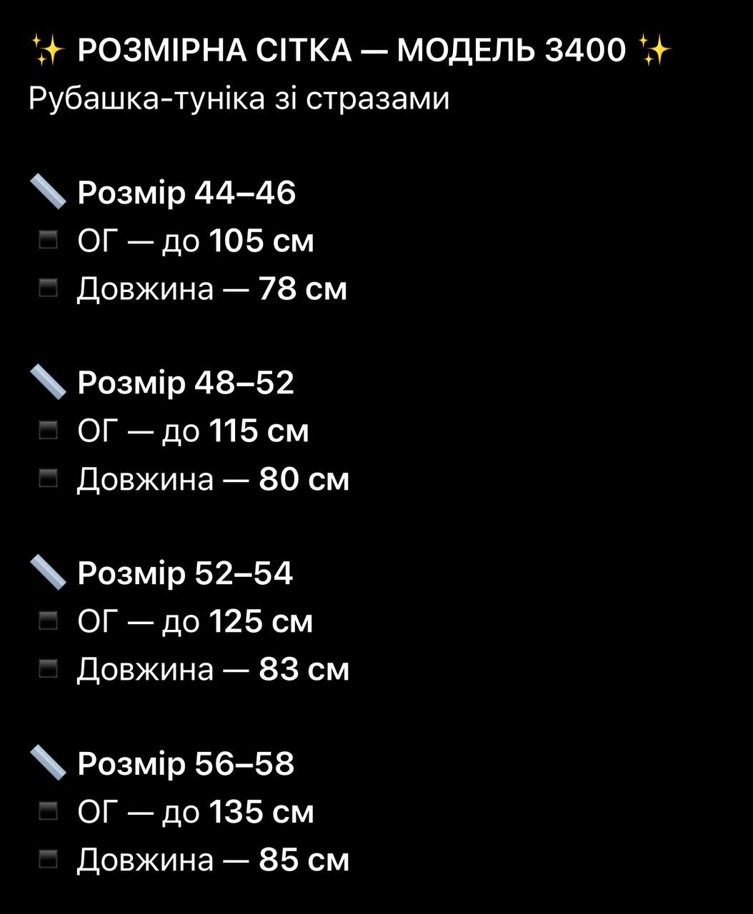 Фото товара