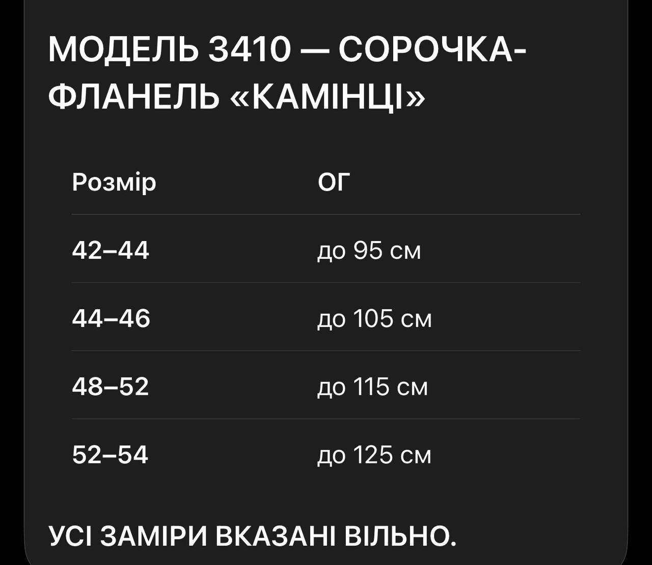 Фото товара