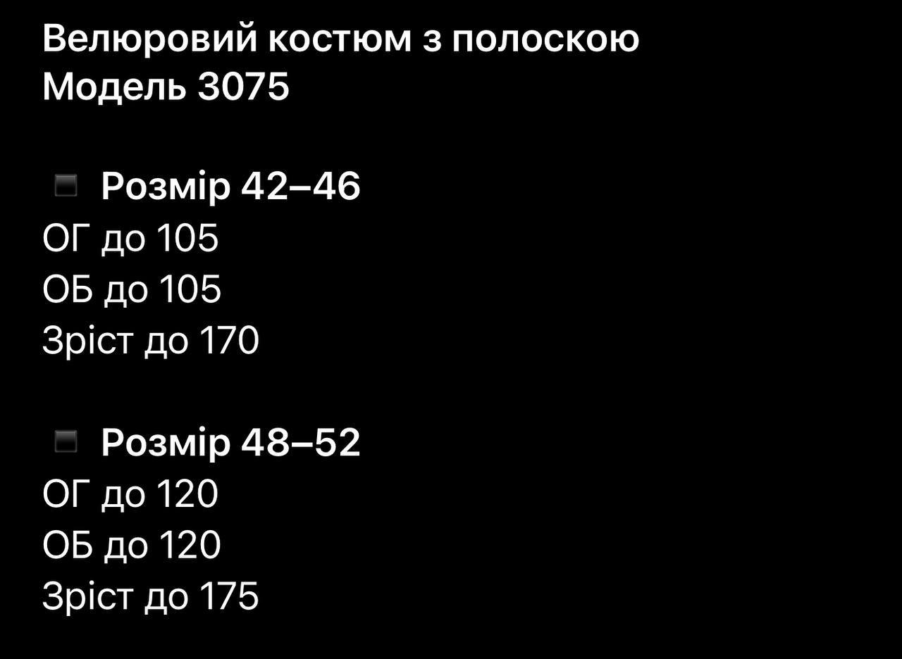 Фото товара