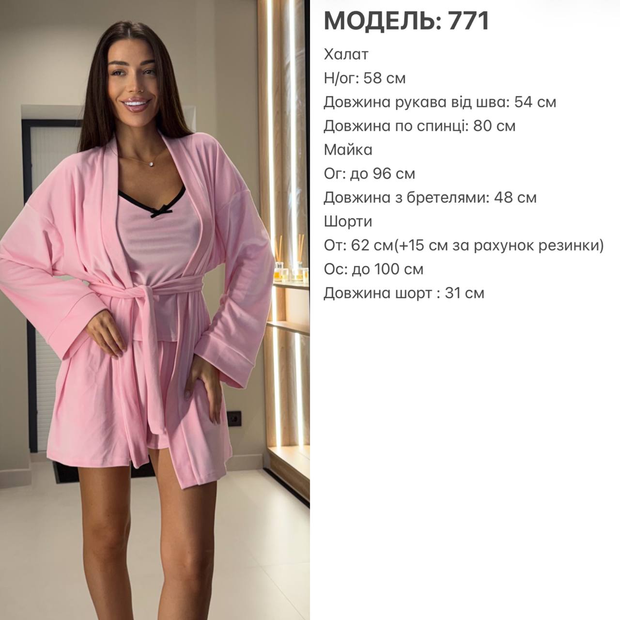 Фото товара