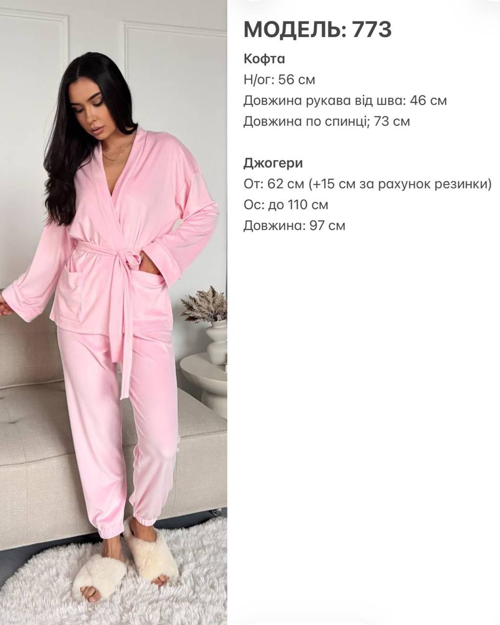 Фото товара