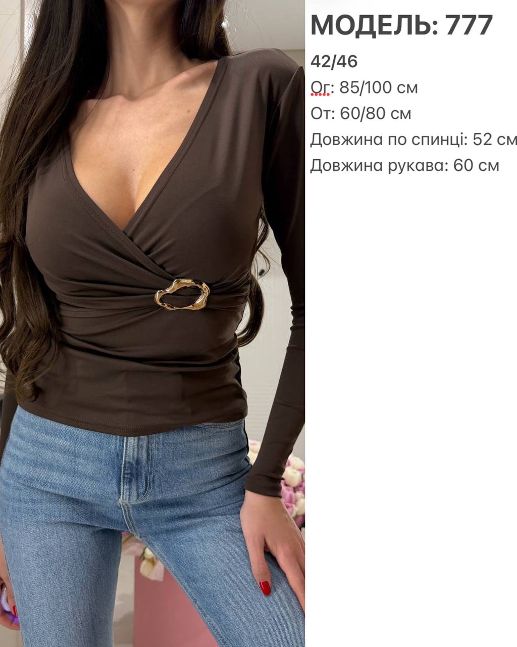 Фото товара