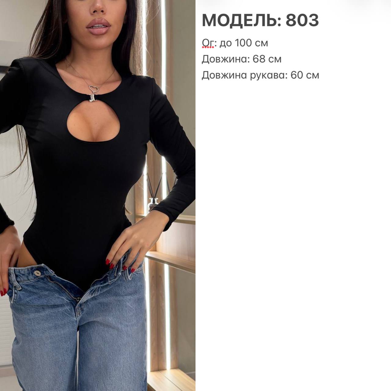 Фото товара