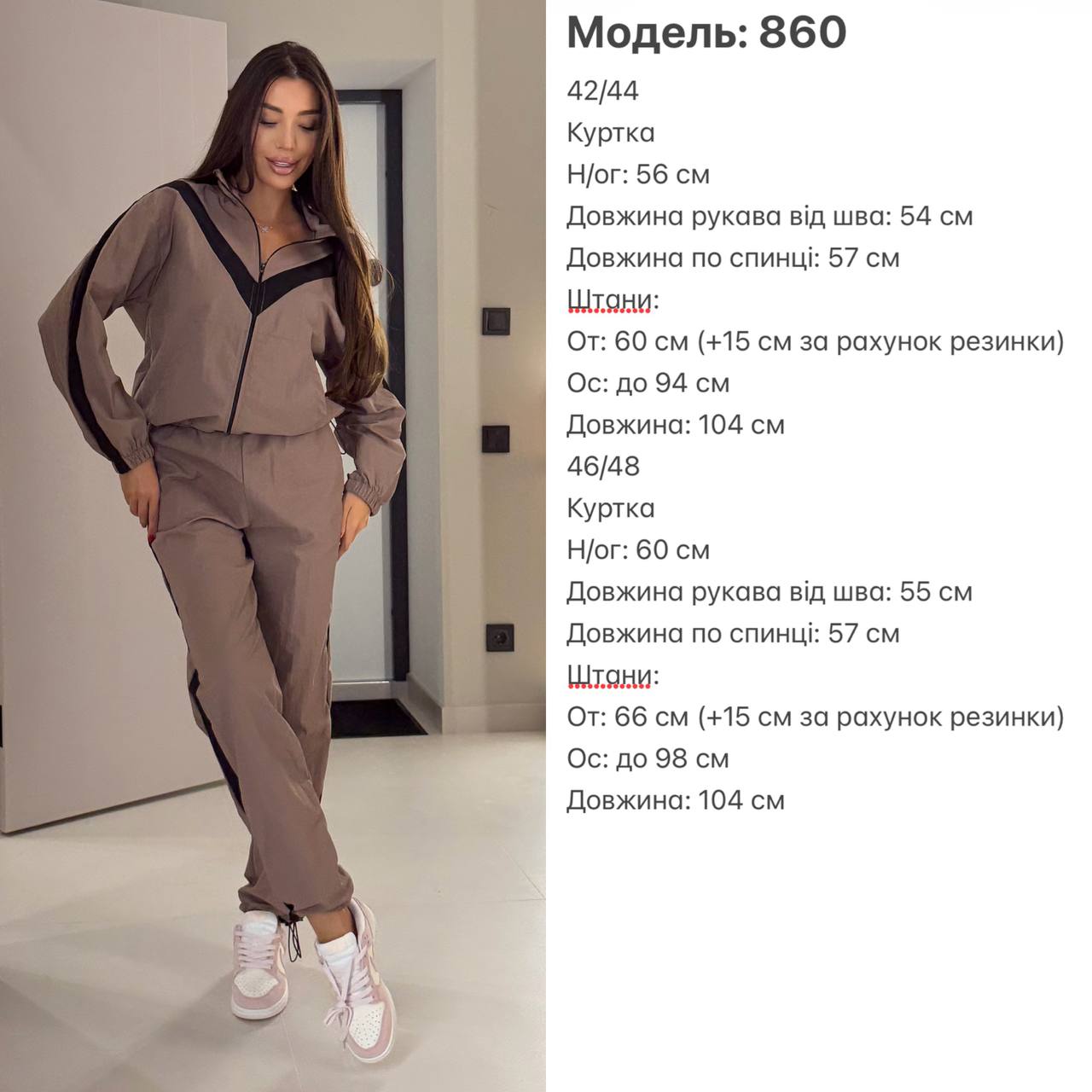 Фото товара