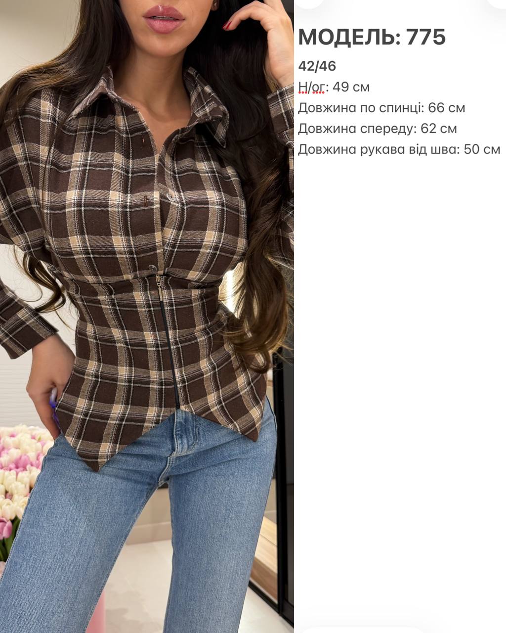 Фото товара