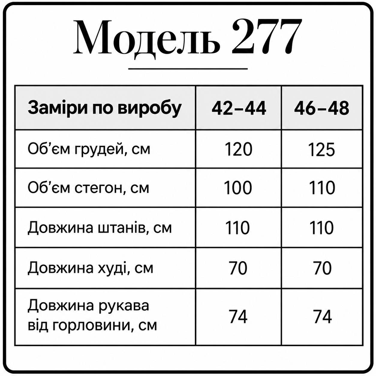 Фото товара