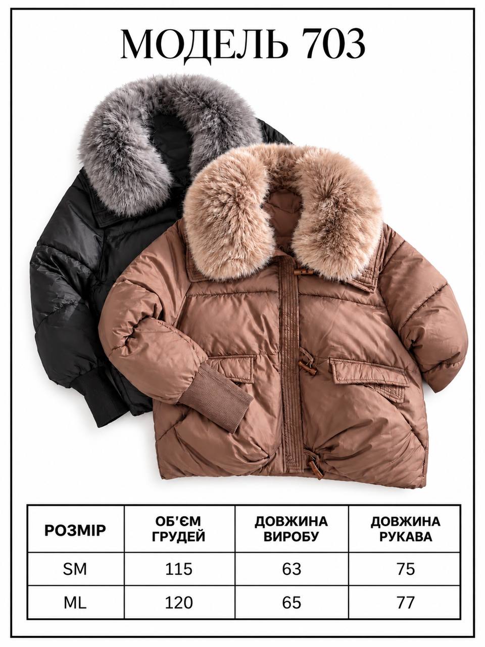 Фото товара