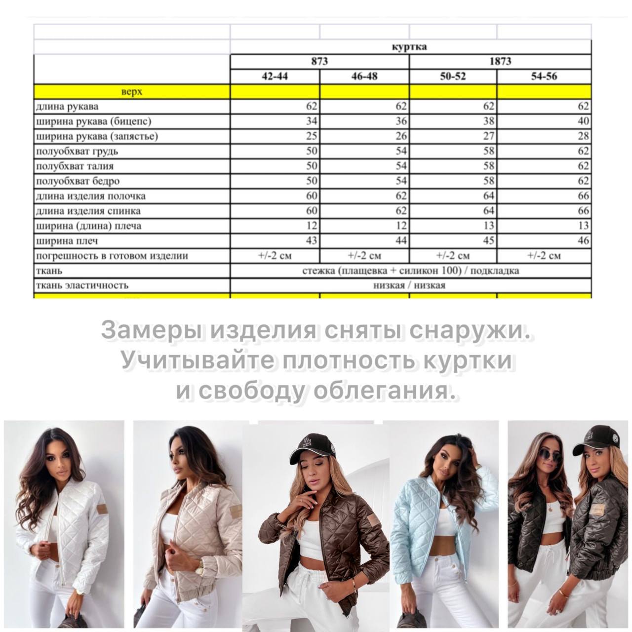 Фото товара