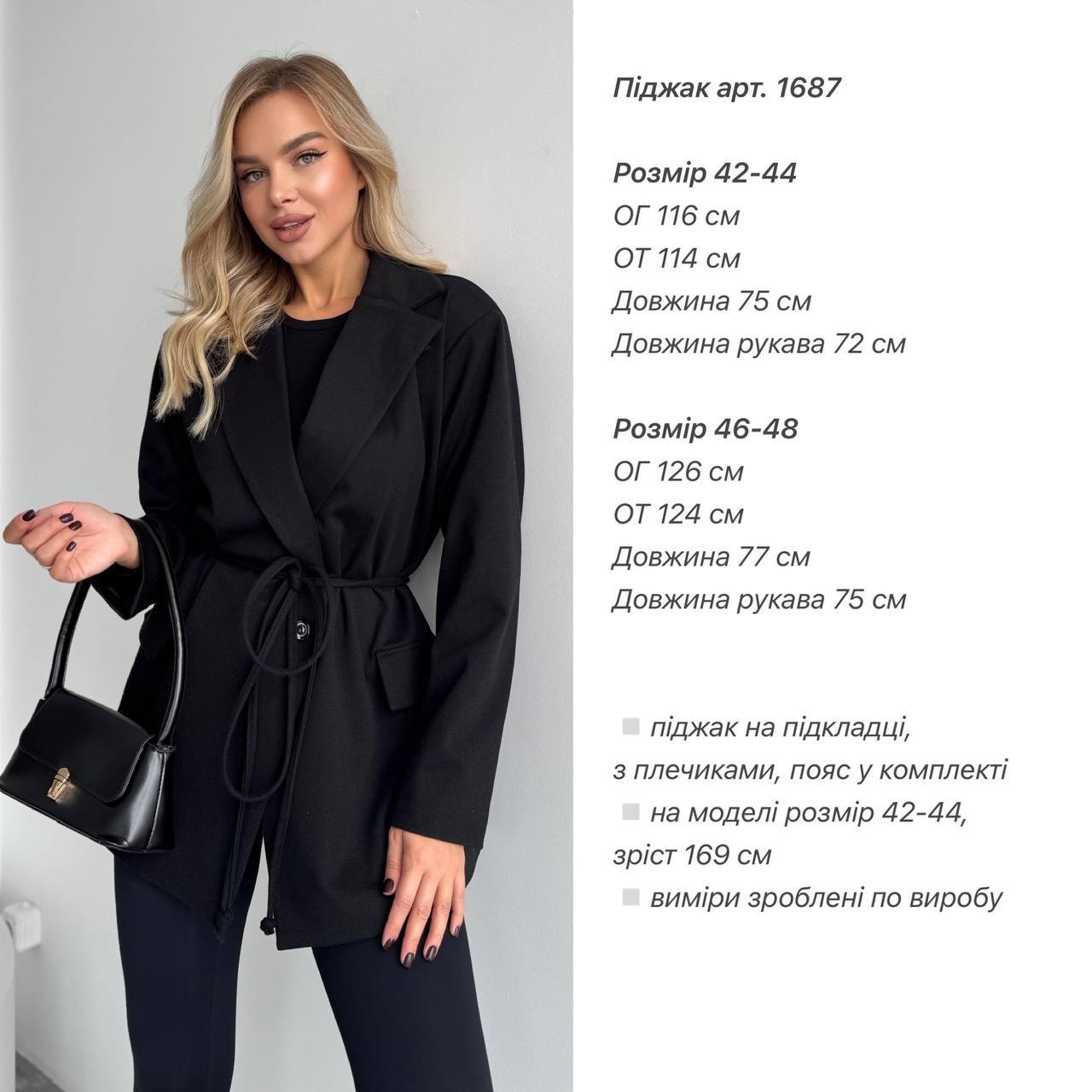 Фото товара