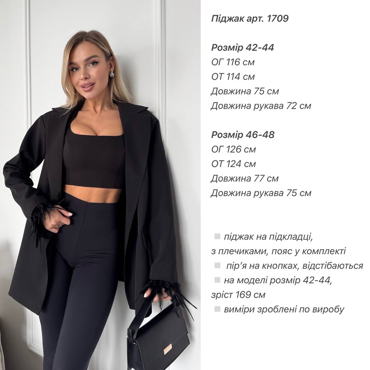 Фото товара