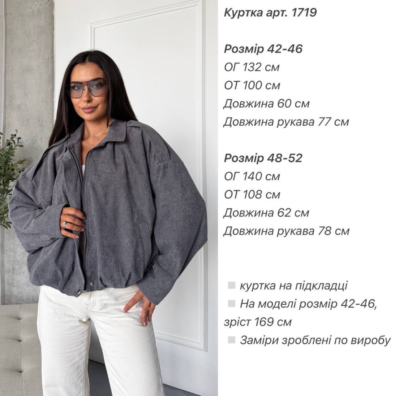Фото товара