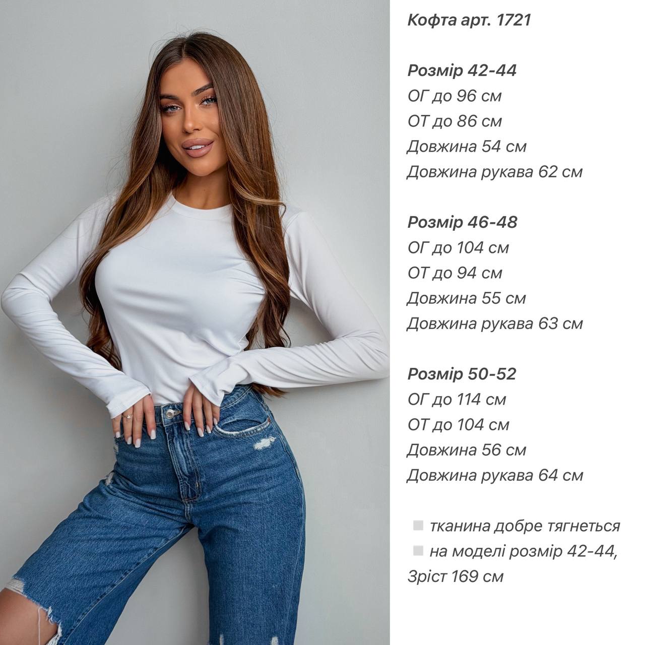Фото товара