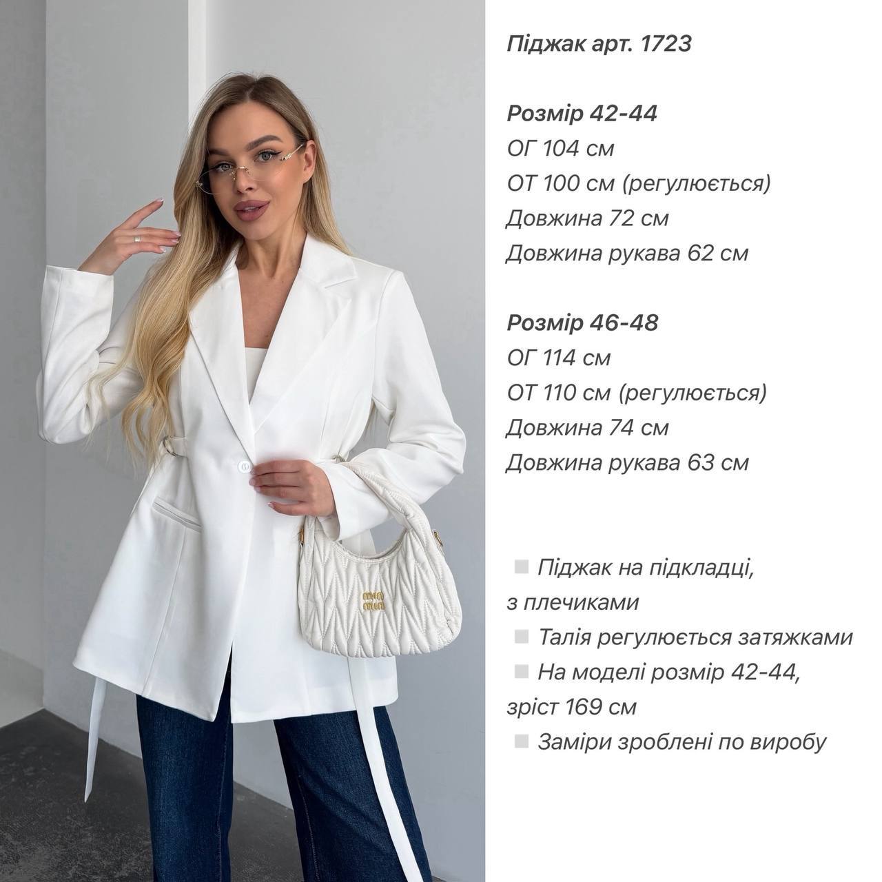 Фото товара