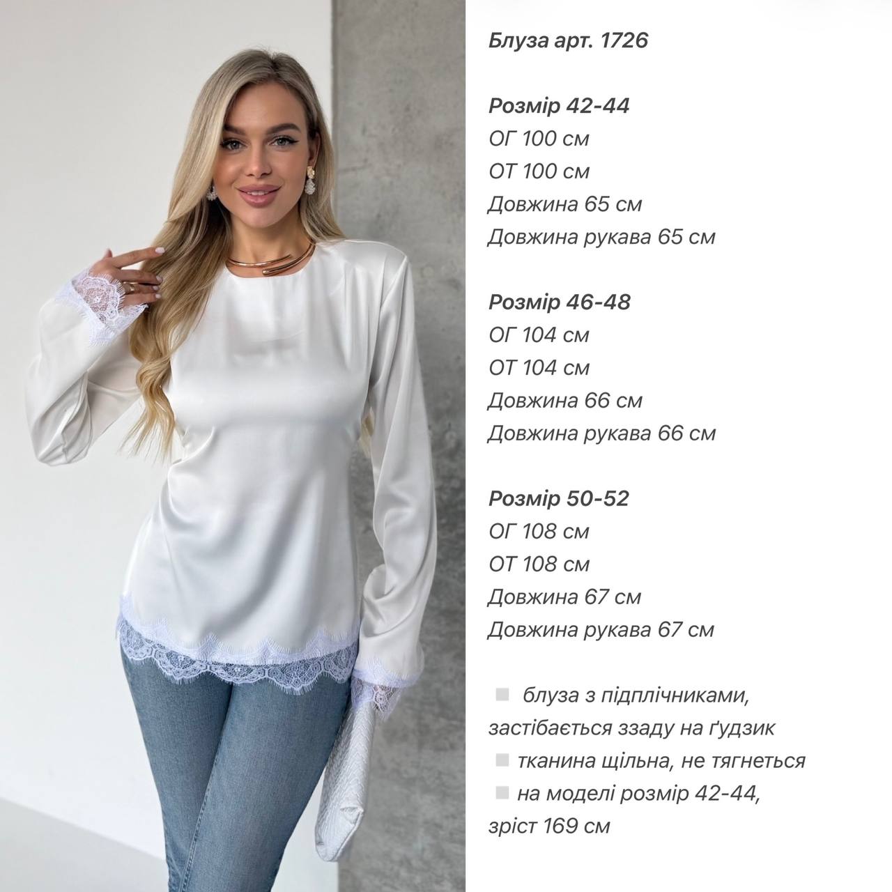 Фото товара