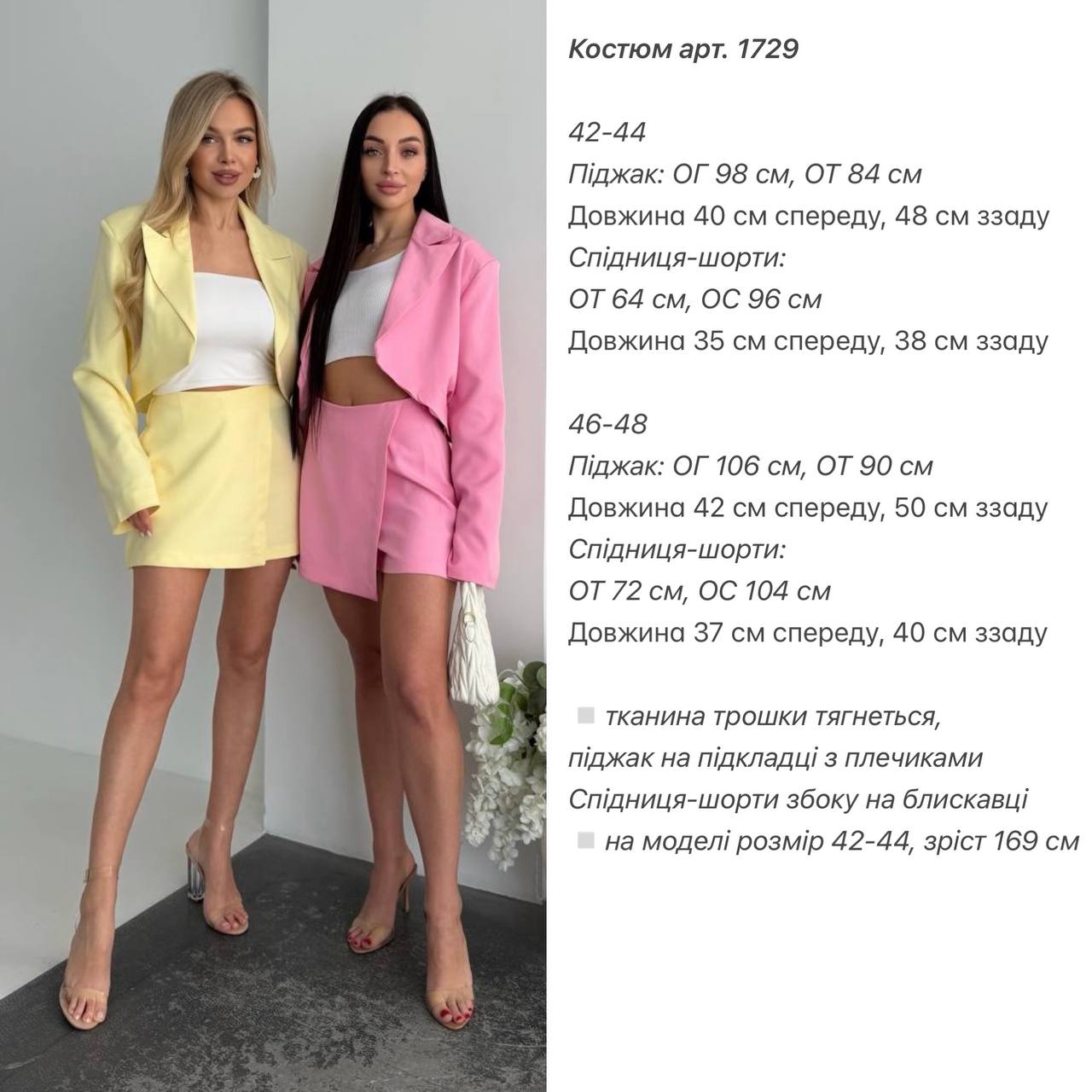 Фото товара