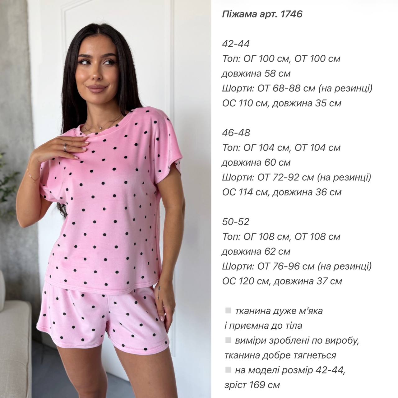 Фото товара