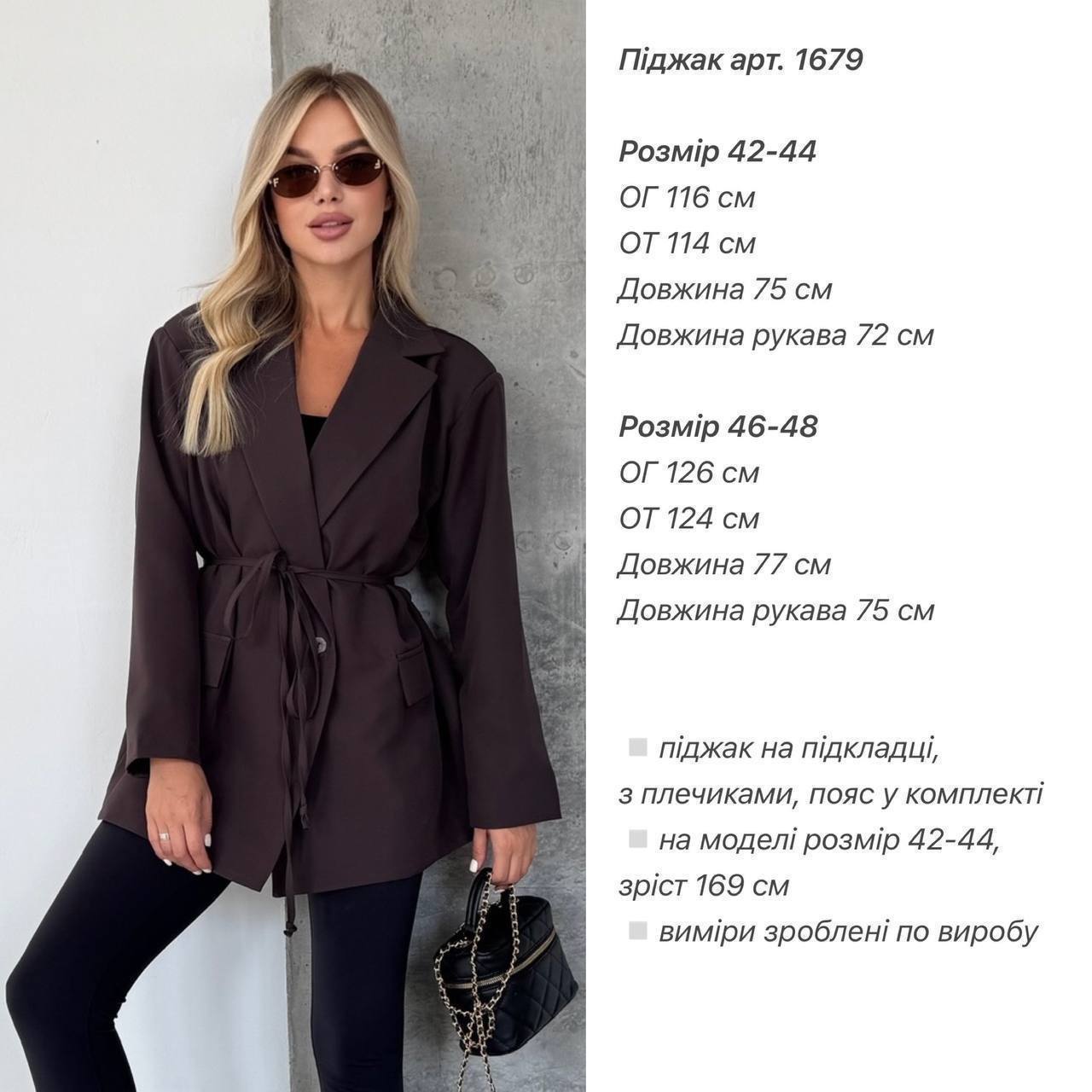 Фото товара