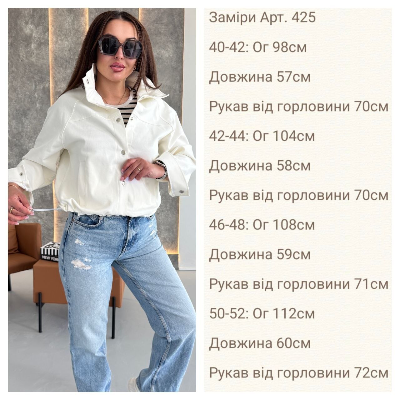 Фото товара
