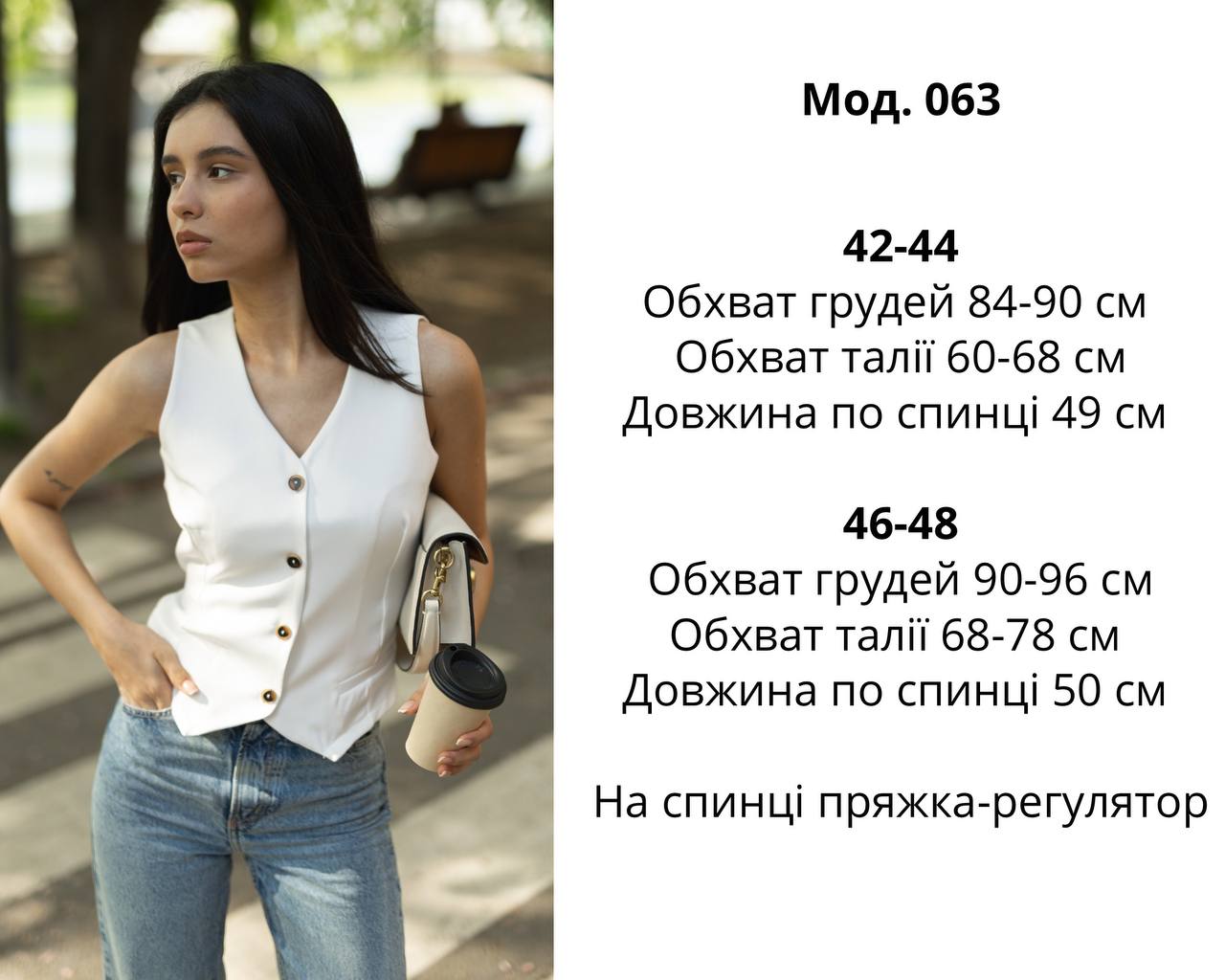 Фото товара