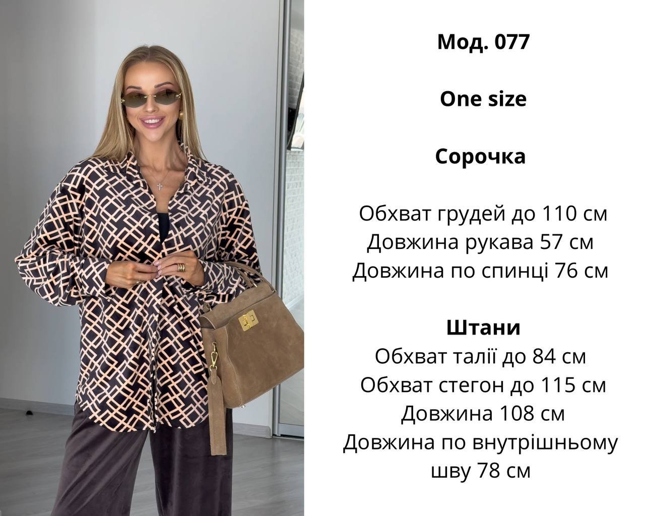Фото товара