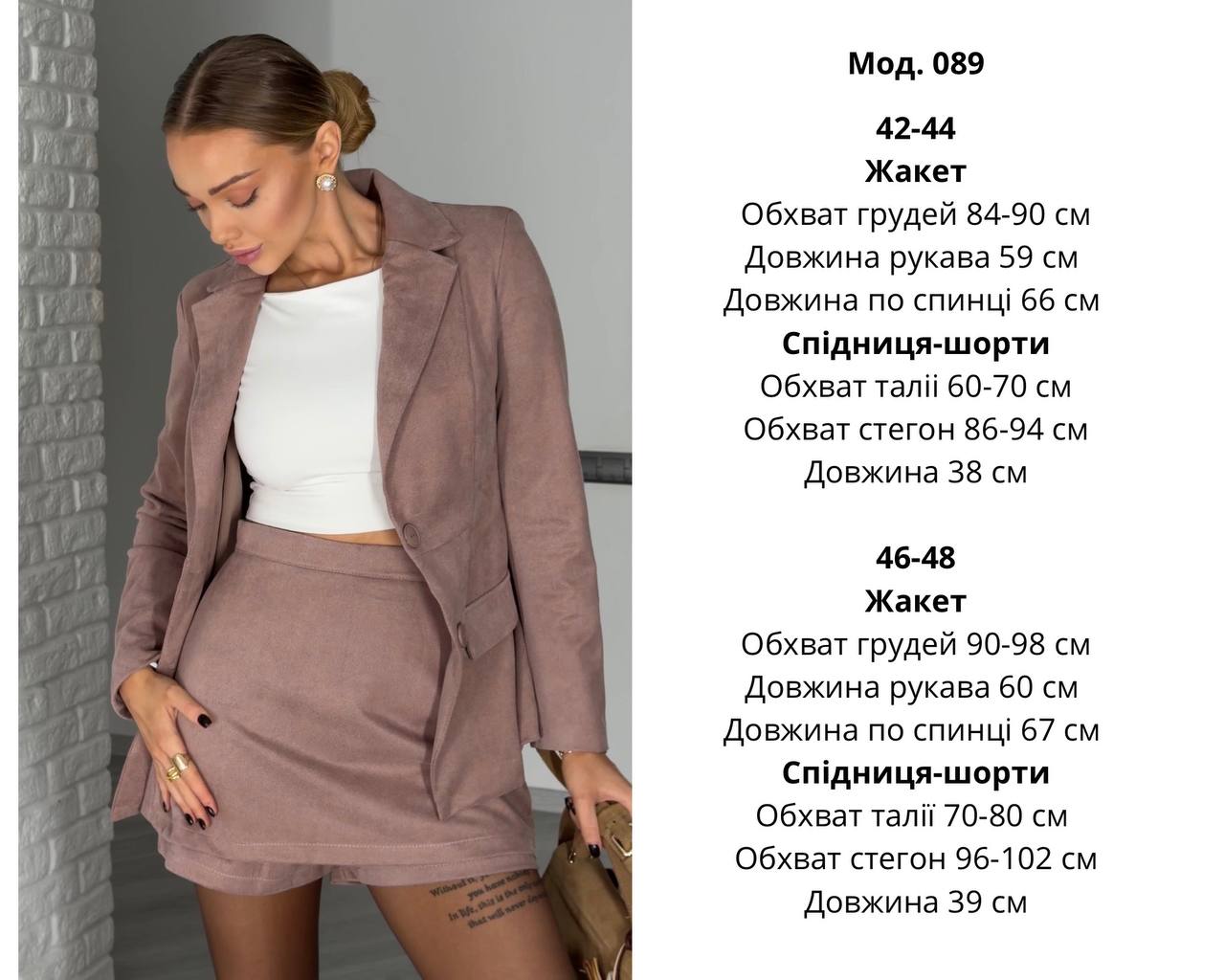 Фото товара