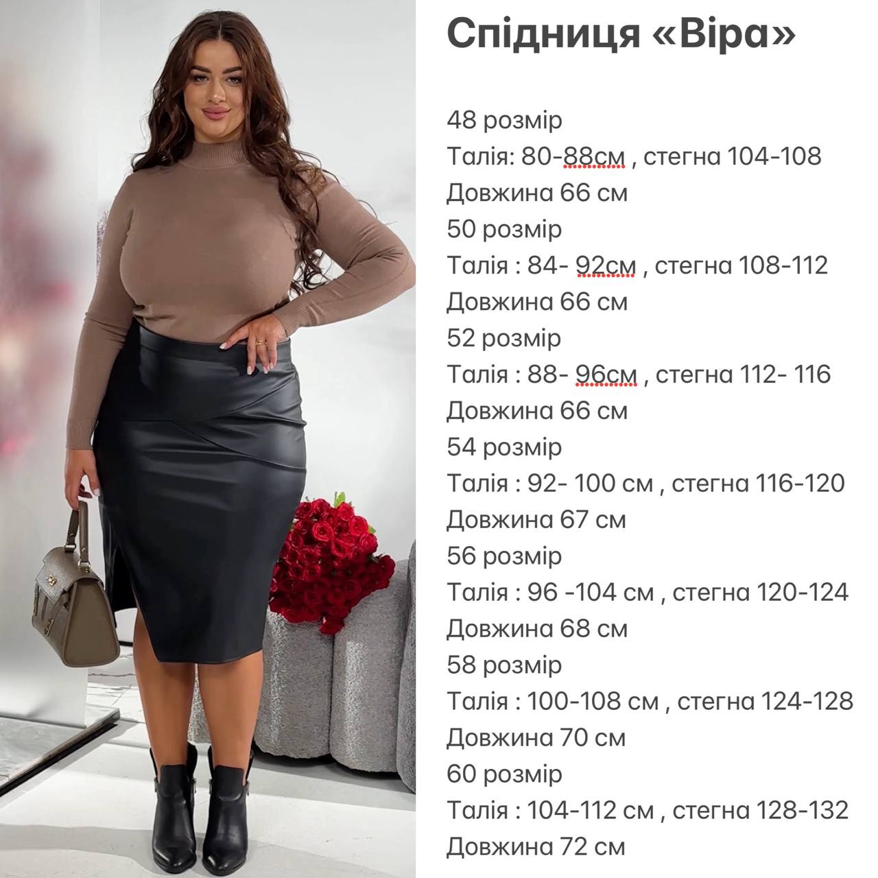 Фото товара