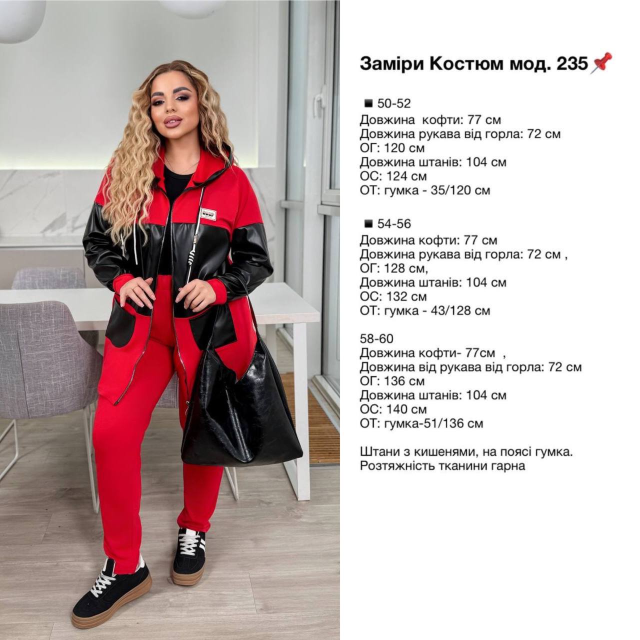 Фото товара