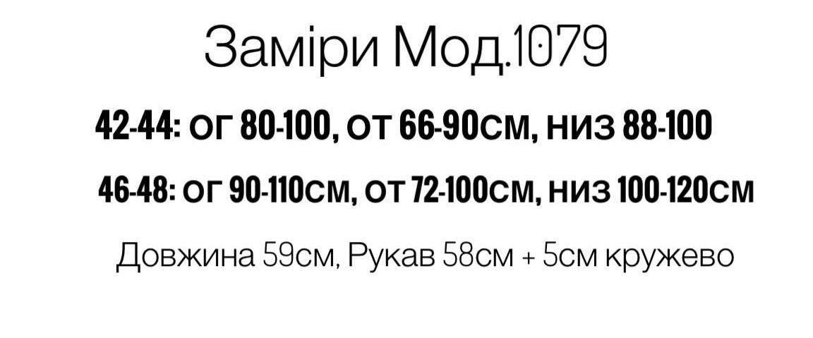 Фото товара