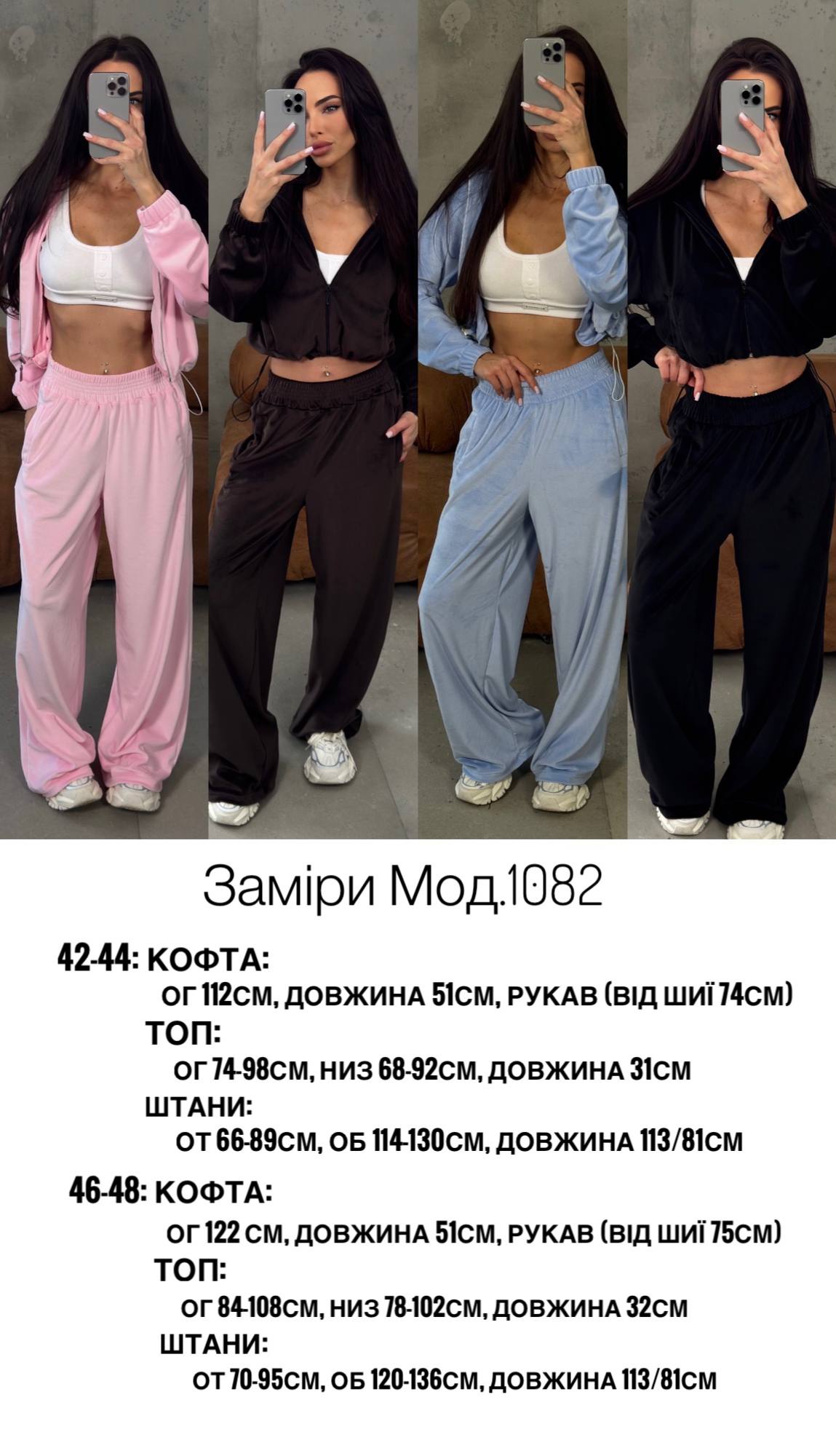 Фото товара