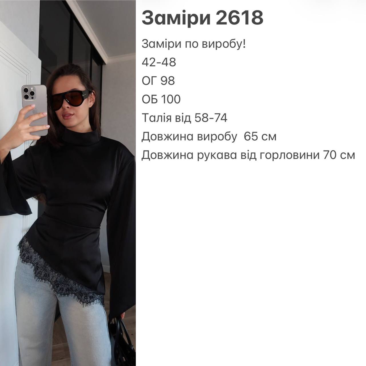 Фото товара
