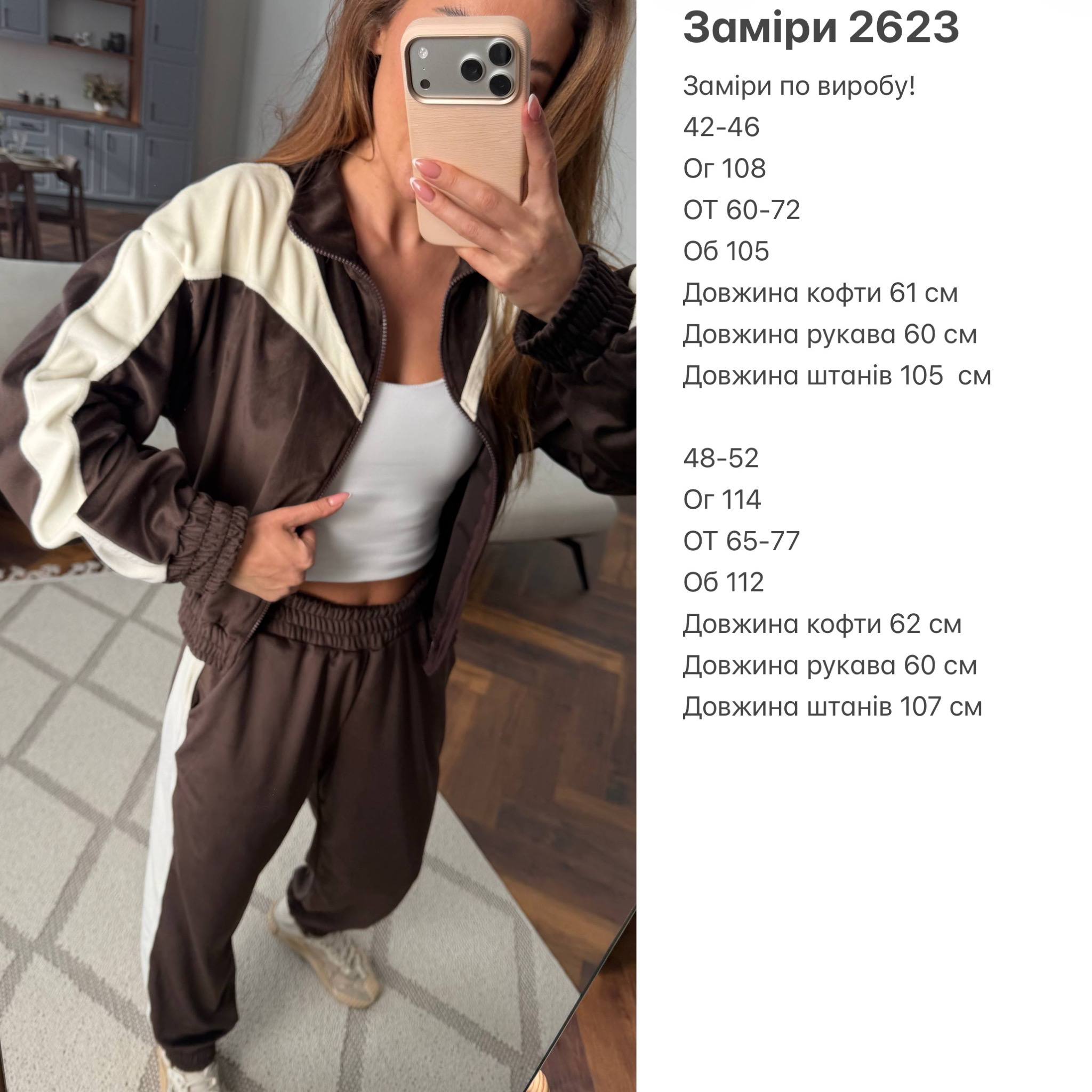Фото товара