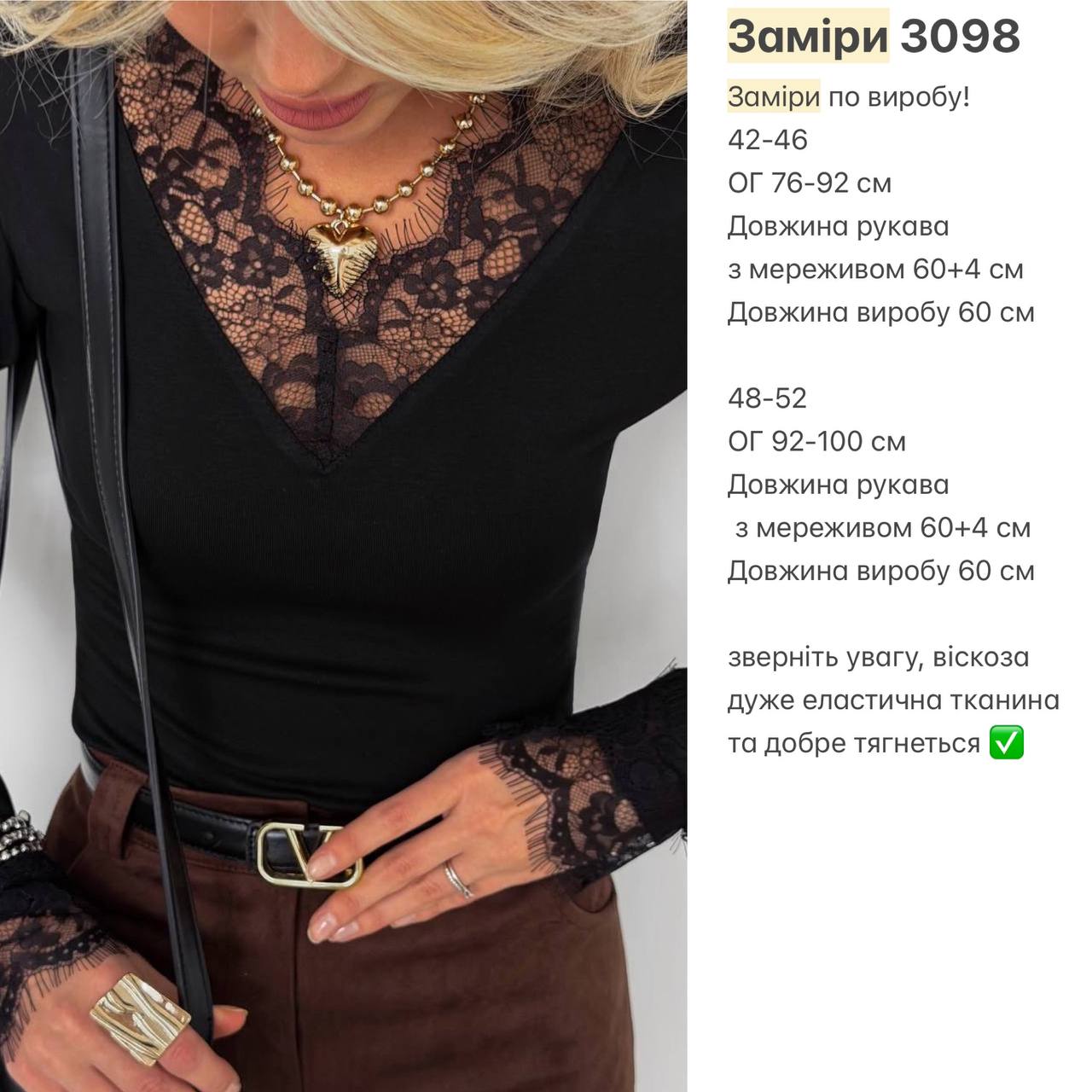 Фото товара