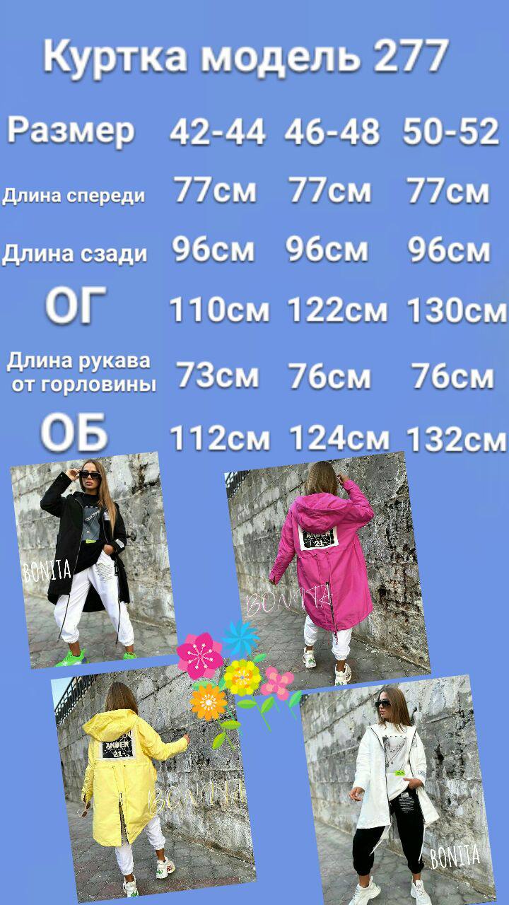 Фото товара