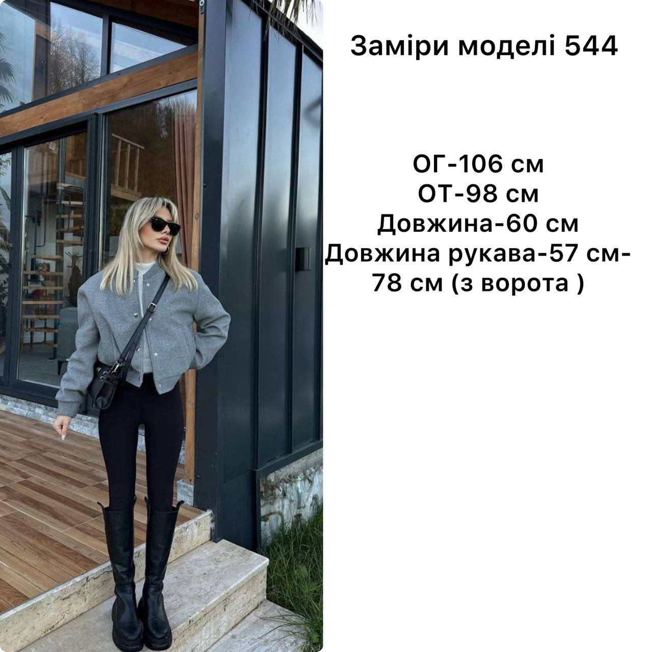Фото товара