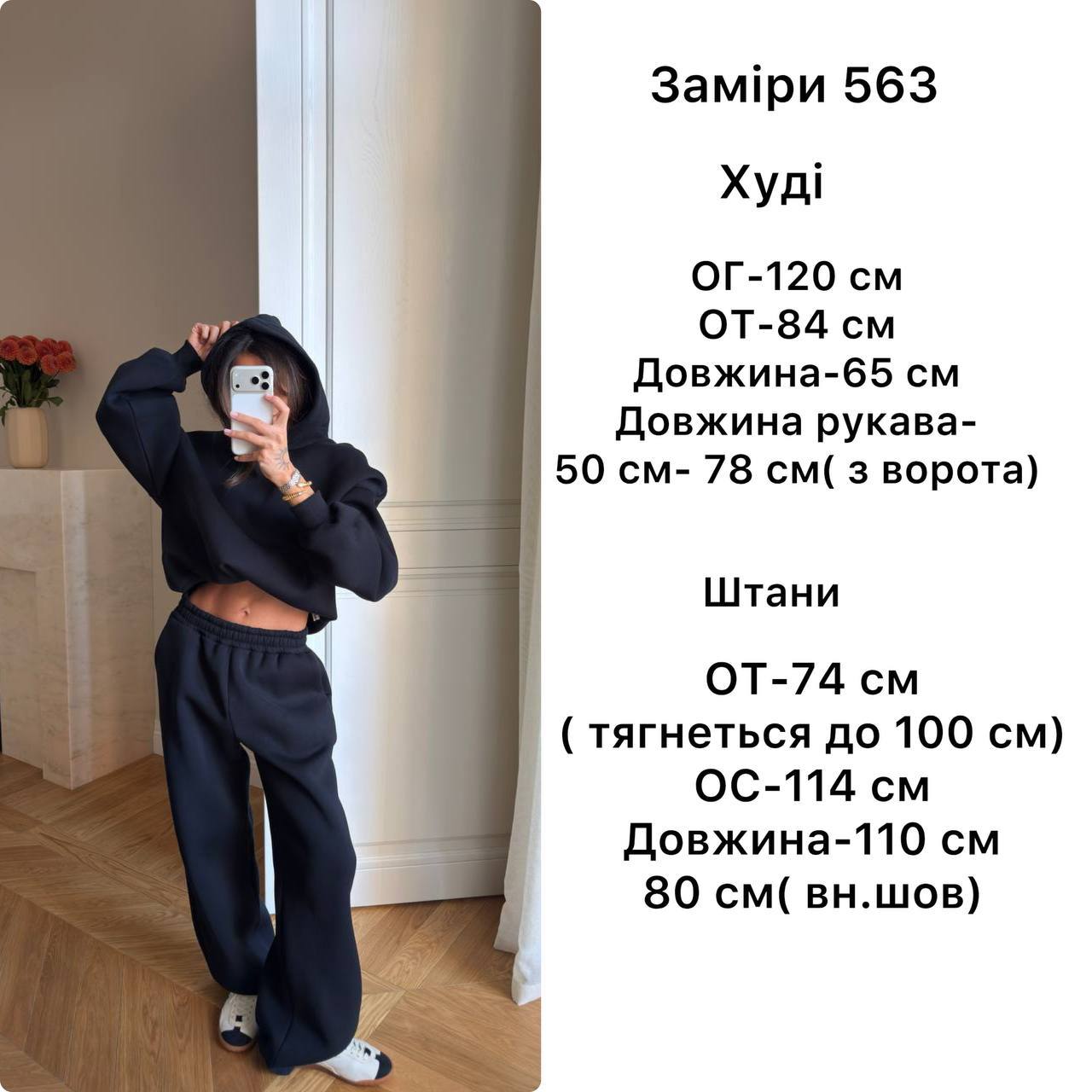 Фото товара