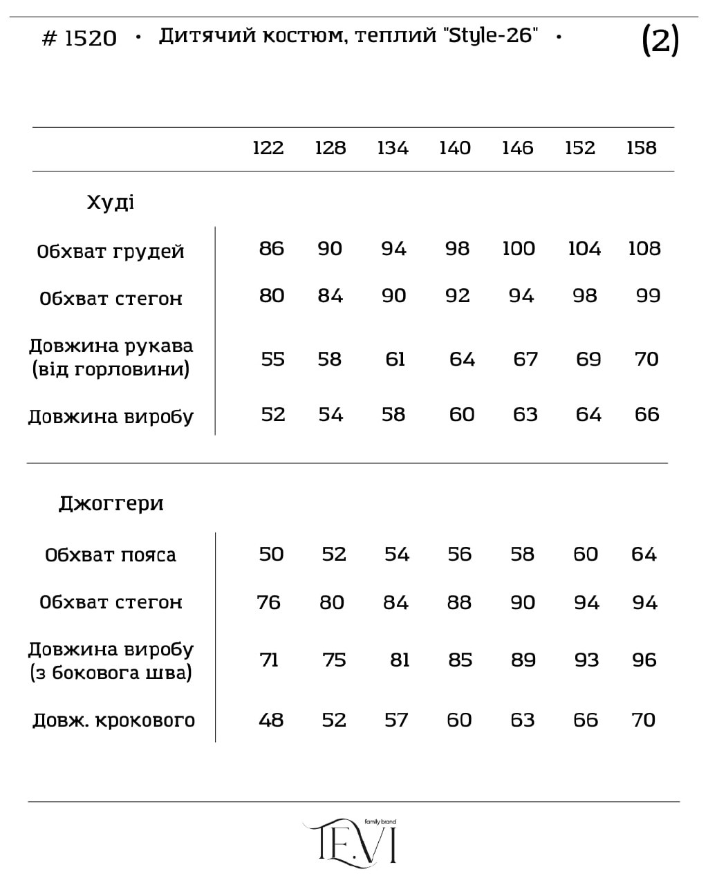 Фото товара